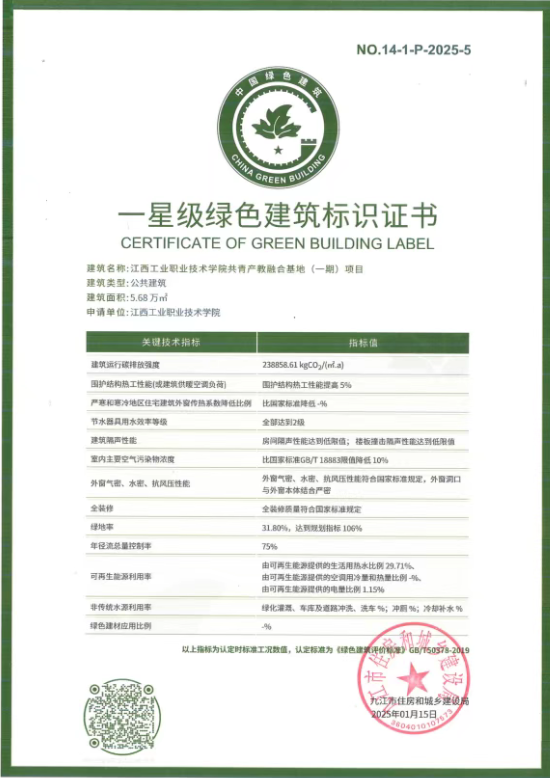 图像 5.png